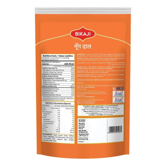 BIKAJI MOONG DAL - 400 GM