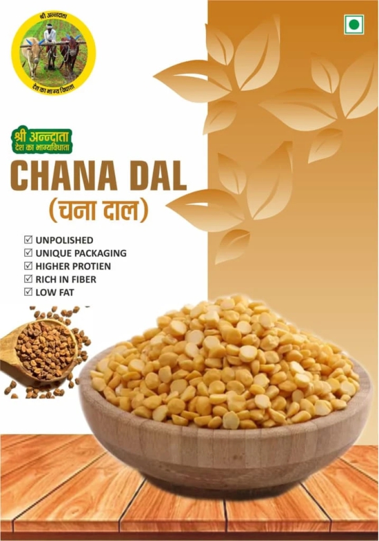 Chana Dal 1KG