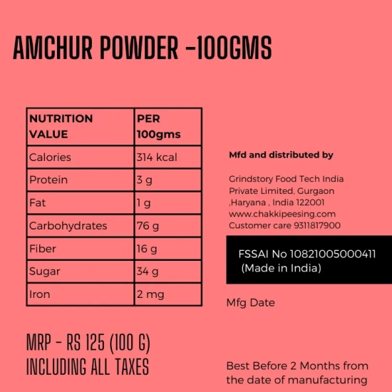 Dry Amchur Powder-100G