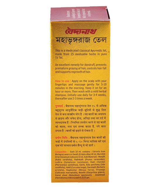 Baidyanath Mahabhringraj Oil (200 Ml) Hair Oil Oil 200 ml