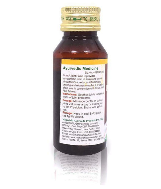 Maharishi Ayurveda Pirant Oil (50 ml)