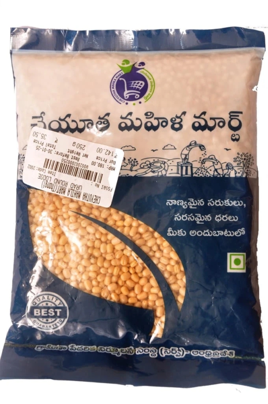 Cheyutha Mahila Mart Urad Round Loose 250g