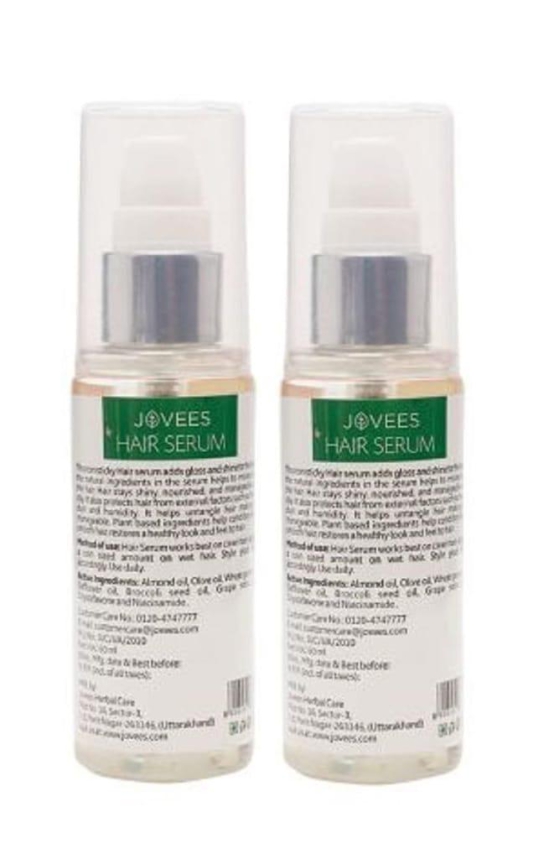 Jovees Herbal Hair Serum With Grape Seeds & Almond Oil |For Frizzy Hair | Prevents Hairfall | For Men & Women | 60ml (Pack of 2)