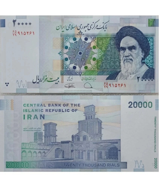 Hop n Shop - Iran 20000 Rials Top Grade Gem UNC Note 1 Paper currency & Bank notes