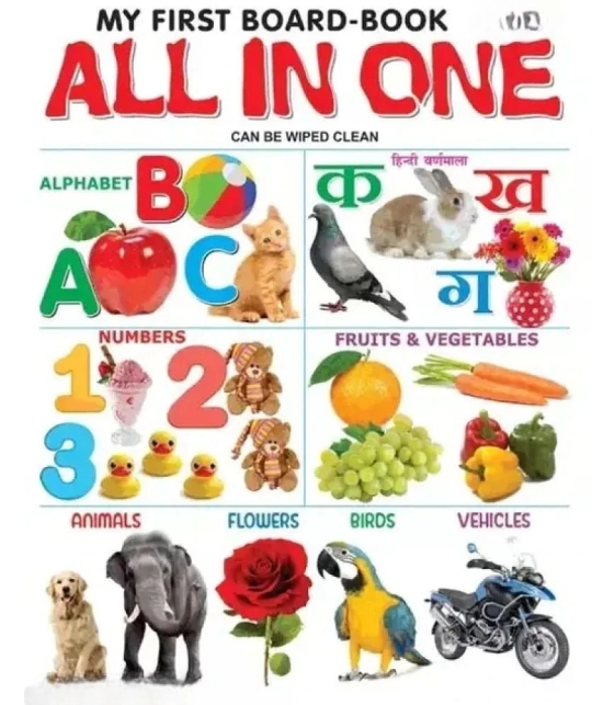 All in one for Pre-nursery to Primary Kids books