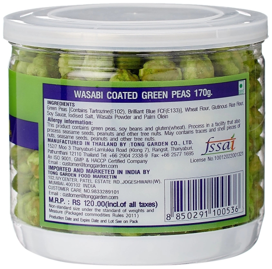 Tong Garden Tg Wasabi Green Peas (Can) 180G, 1 Pc