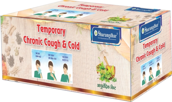 Chronic/Frequent cough & cold Root Cause Treatment Pack