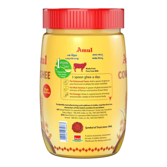 AMUL HIGH AROMA COW GHEE 200 ML JAR