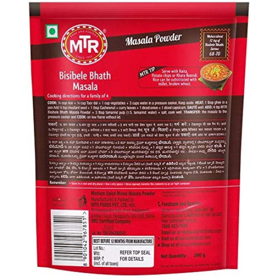 Mtr Bisibelebath Masala, 200 Gm, 1 Pc