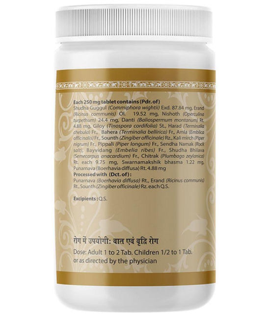 UMA AYURVEDA Punarnavadi_Guggul_1000_Tab Tablet 1 kg Pack Of 1