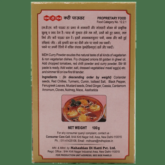 Mdh Powder - Curry, 100 G Carton