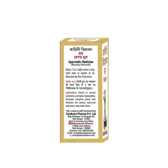 Goodcare Kamini Vidrawan Ras Keshar Yukta Ayurveda Tablet-10Gms (40 Pills)