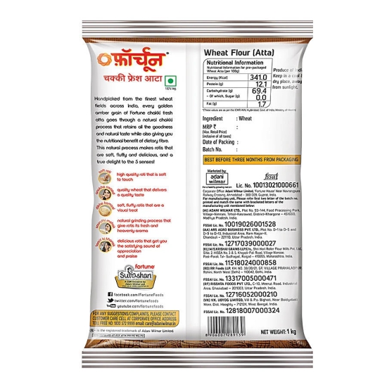 Fortune Regular Chakki Atta 1Kg, 1 Pc