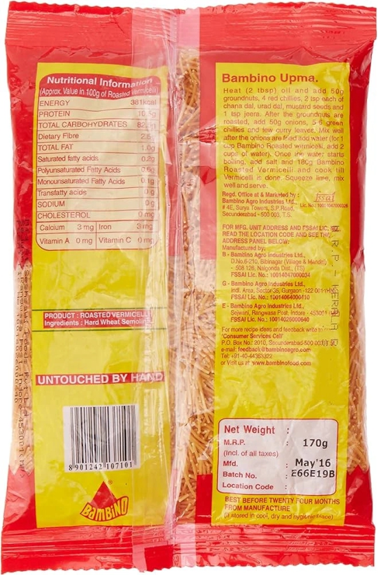 Bambino Vermicelli Roasted 200g