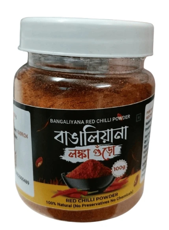 Red Chilli Powder 200g