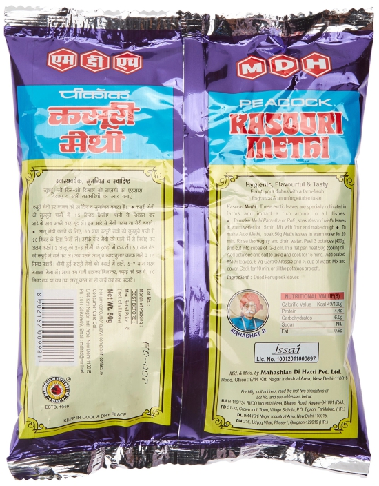 Mdh Kasoori Methi, 50 Gm