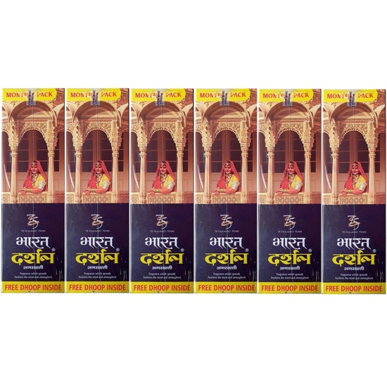 DARSHAN INCENSE - BHARATH DARSHAN INCENSE 180G