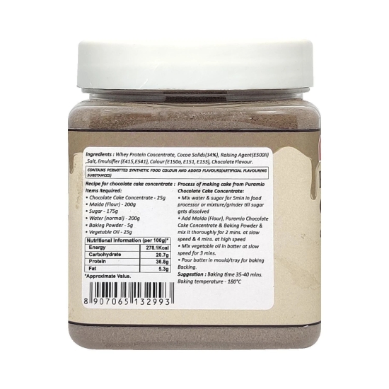 Puramio Eggless Cake Concentrate - Chocolate (For Chocolate & Plum Cake), 600 gm