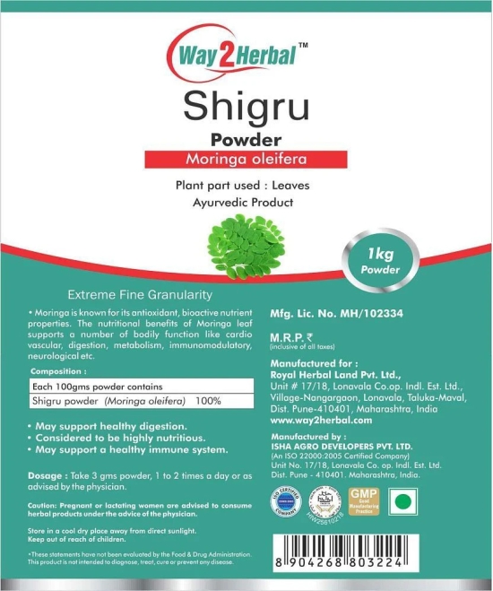 Way2Herbal Shigru    Powder 1 kg