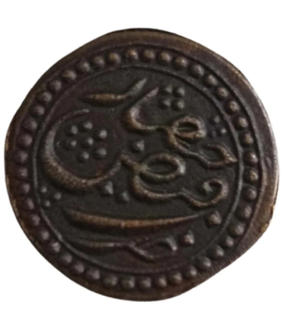 Rare Scarce Ancient Coin of Tipu Sultan Kingdom of Mysore State