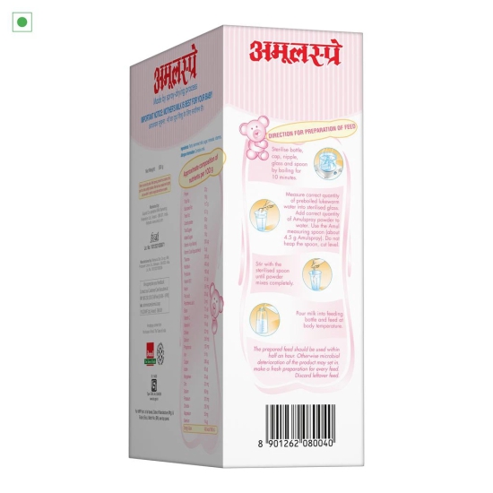 Infant Milk Food (Box)