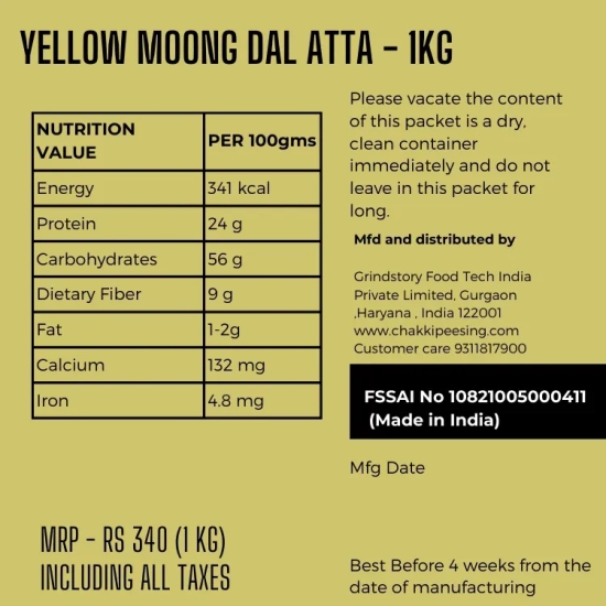 Yellow Moong Dal Flour-500G