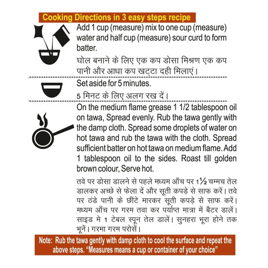 DOSA INSTANT MIX 400 GM -T