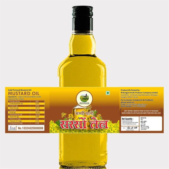 Mustard Oil (pack of 5)