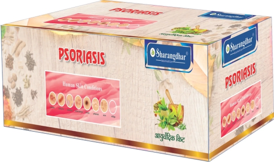 Psoriasis Root Cause Treatment Pack