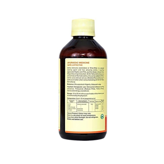 Ushira Syrup - Fatigue & Burning Micturation, 200ml