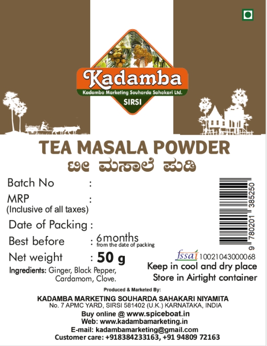 Tea Masala, 50gm