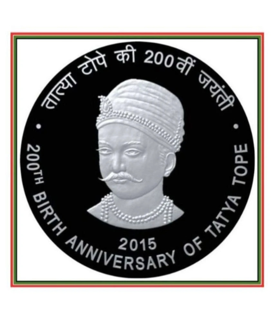 200  Rupees  ( Year - 2015 )  20th  Birth  Anniversary  of   Tatya  Tope  Pack  of  1  Commemorative  Issue  Rare  Coin