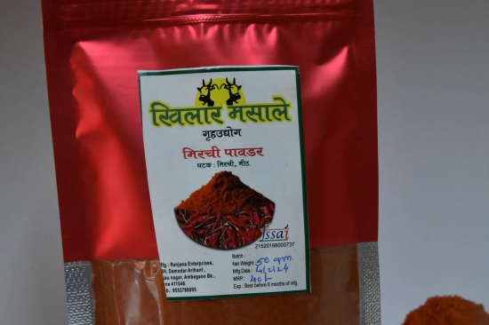 Chilli Powder