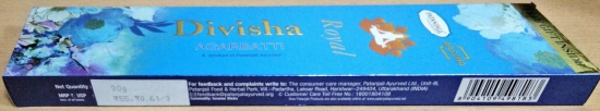 AASTHA ROYAL DIVISHA AGARBATTI - 100 GM