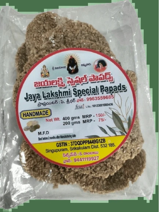 Jaya Lakshmi Special Papads - Neyyila odiyalu -400 gms