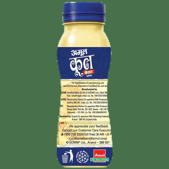 Amul Kool Milk - Kesar Flavour, 180 Ml Pet Bottle