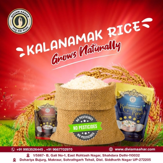 Kalanamak Rice Gold ( High Zinc, More iron, contain Omega 3&6, micronutrients like Anthocyanin and Vitamin) Low Glycemic Index (5000gm)