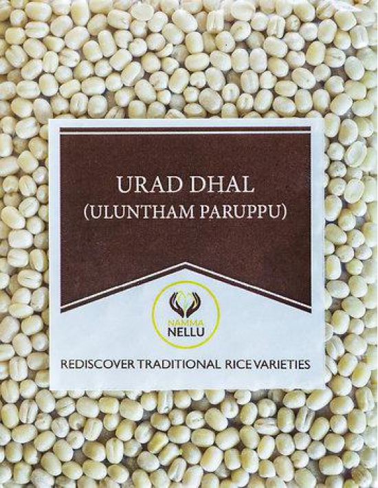 Organic White Urad Dhal (Whole) - 500 Gms