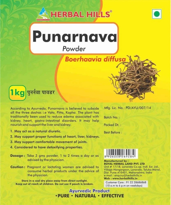 Herbal Hills- Powder NA Ayurvedic (Pack of 1)