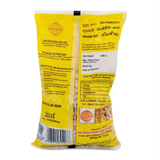 Sri Bhagyalakshmi Ground Nut, 500 gm