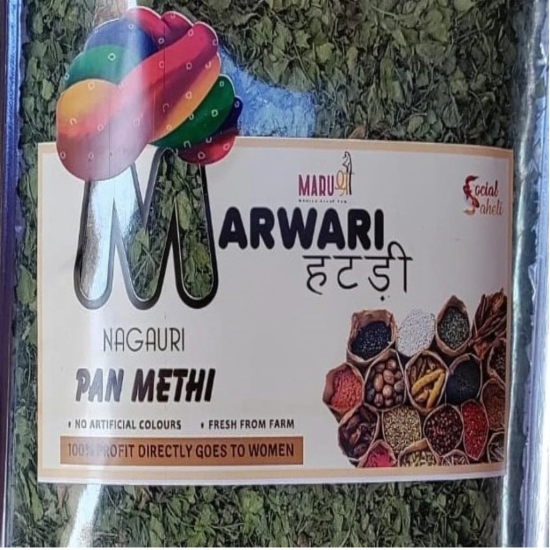 Nagauri Paan Methi - Marwari Hatdi - Marushree