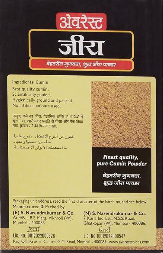 Everest Spices | Cumin Powder | Jeera Powder |100 Gm Each | Pack of 2| 200 Gm Pack