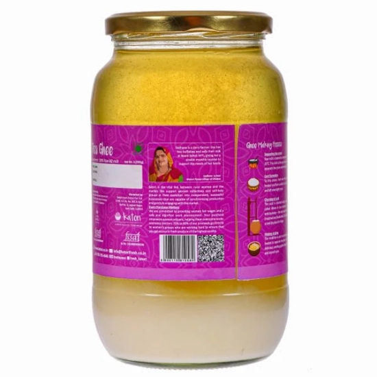 Katori Hand Churned Bilona Deshi Ghee  (1L)