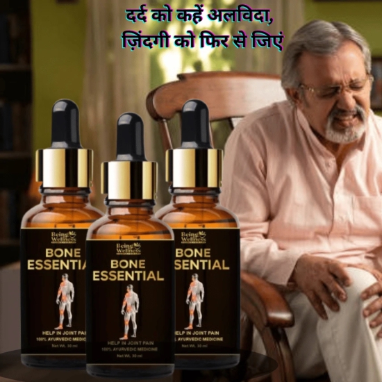 Being Wellness Bone Essential Oil for Joint Pain Relief - 100% Ayurvedic Medicine (30ml)