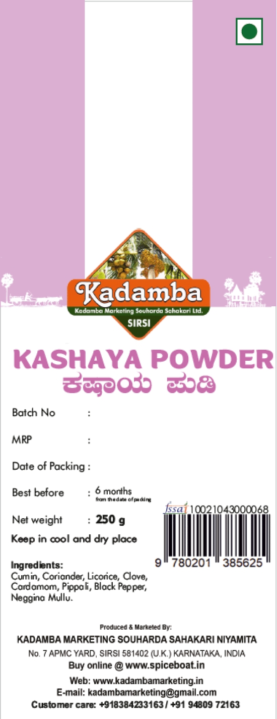 Kashaya Powder, 250gm