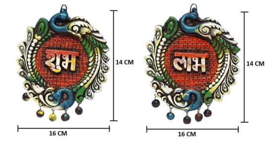 KSI /Shubh Labh Wall hanging Showpiece Terracotta Handmade Door Hanging Wall Hanging Sculptures for Home Decor Artifacts for Door Office & Temple,