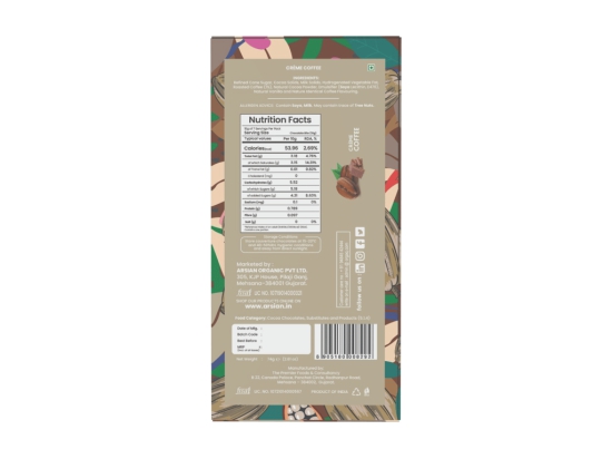 Chocolian Bakers Artisnal Creame Coffee Chocolate Bar | Milk Chocolate | 100% Veg |