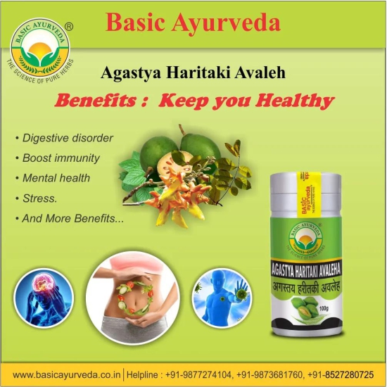 Basic Ayurveda Agastya Haritaki Avaleh 100 Gram | Helpful for a digestive disorder | Help to boost immunity | Helpful for mental health | Helpful for stress.