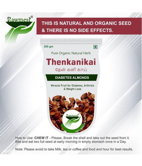 Rawmest Thenkanikkai | Sugar Badam Kadwa | Diabetes Almonds | KADUA BADAM | SKY FRUIT | MAHOGANY SEEDS | 200 GM