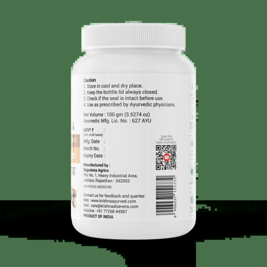 Ashwagandha Powder 100 g